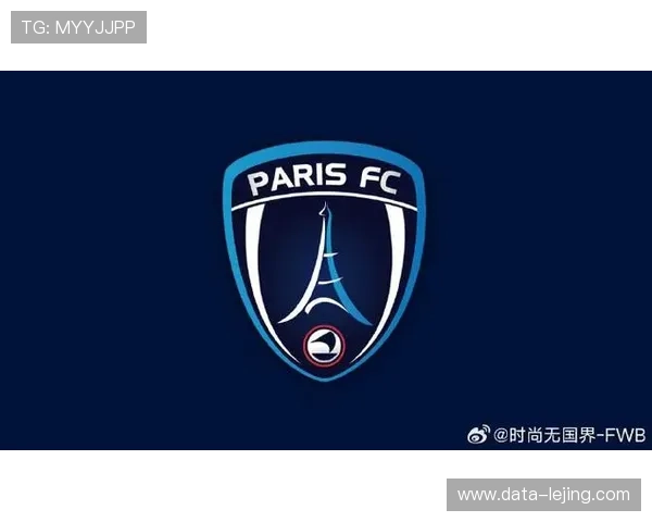 巴黎足球俱乐部名称中FC含义及其历史与发展解析